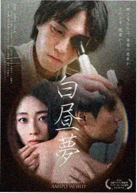 双轨全集在线观看 番外篇